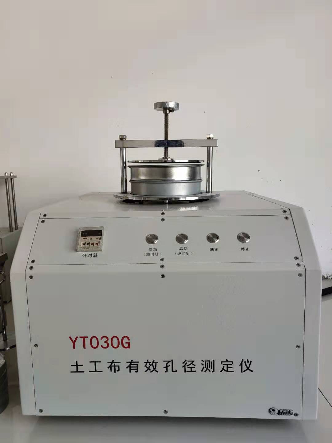 Polypropylene Needled Non-woven Geotextile Polypropylene Needled Non-woven Geotextile